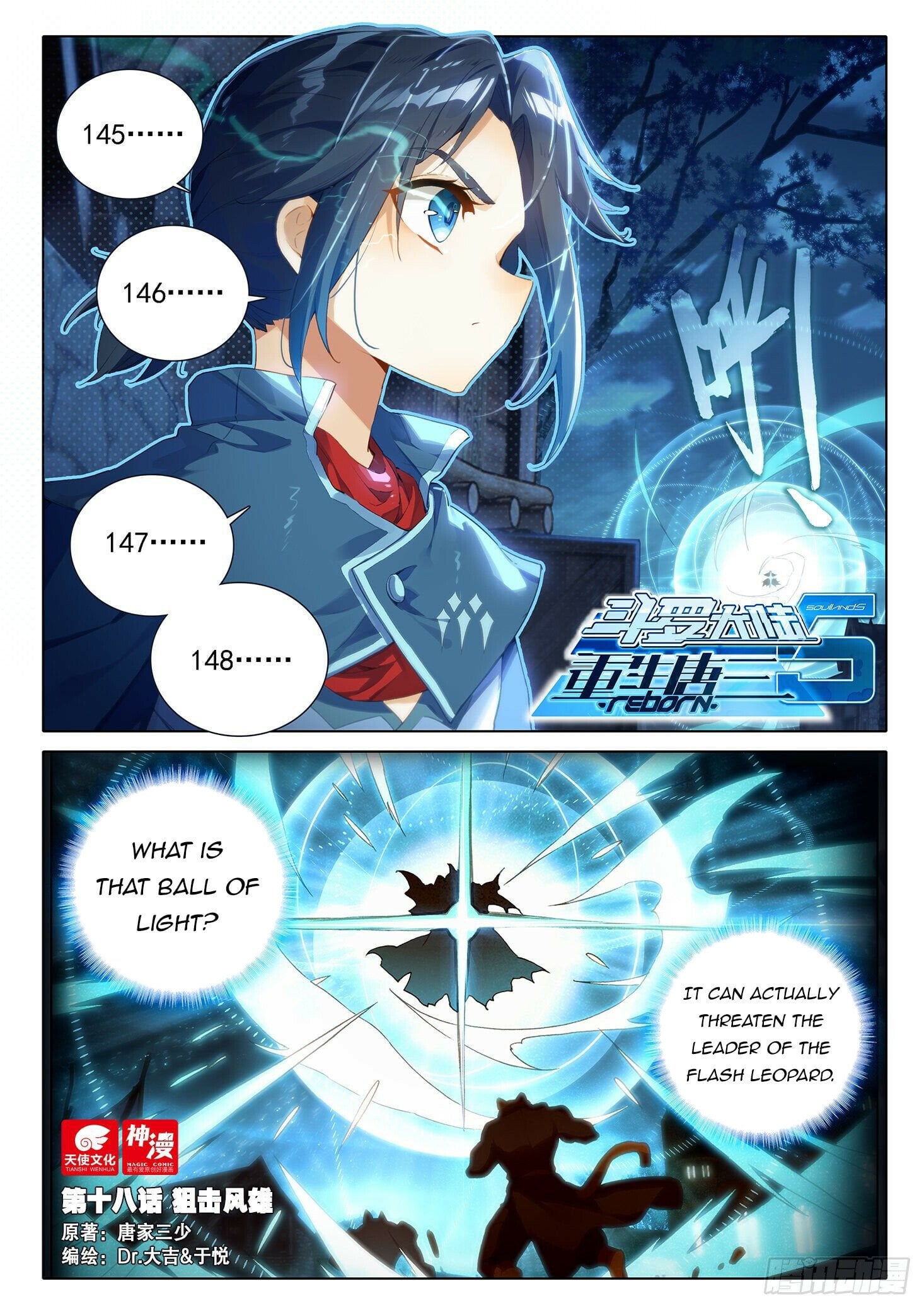 Read Soul Land V EN Manga Online