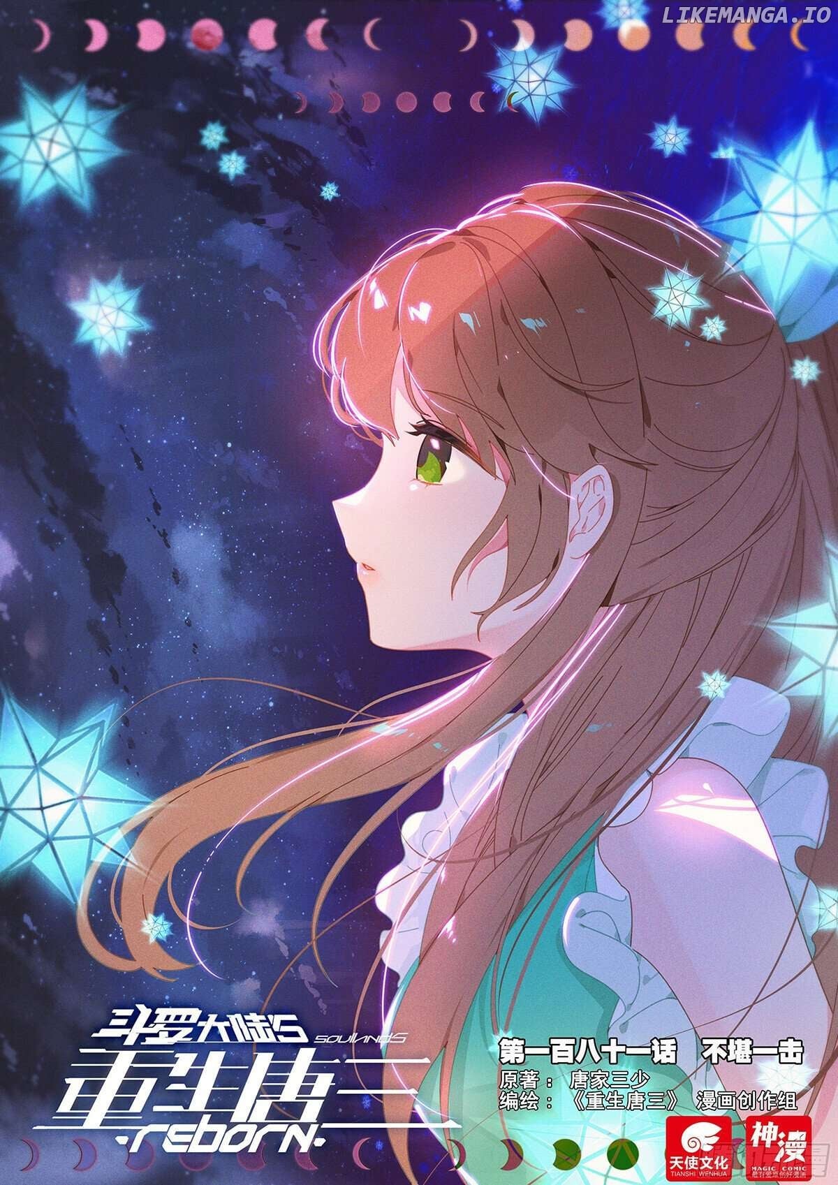 Read Soul Land V EN Manga Online