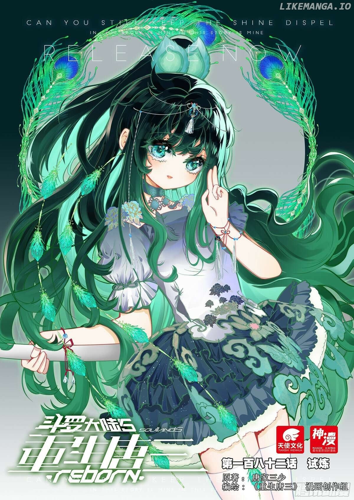 Read Soul Land V EN Manga Online