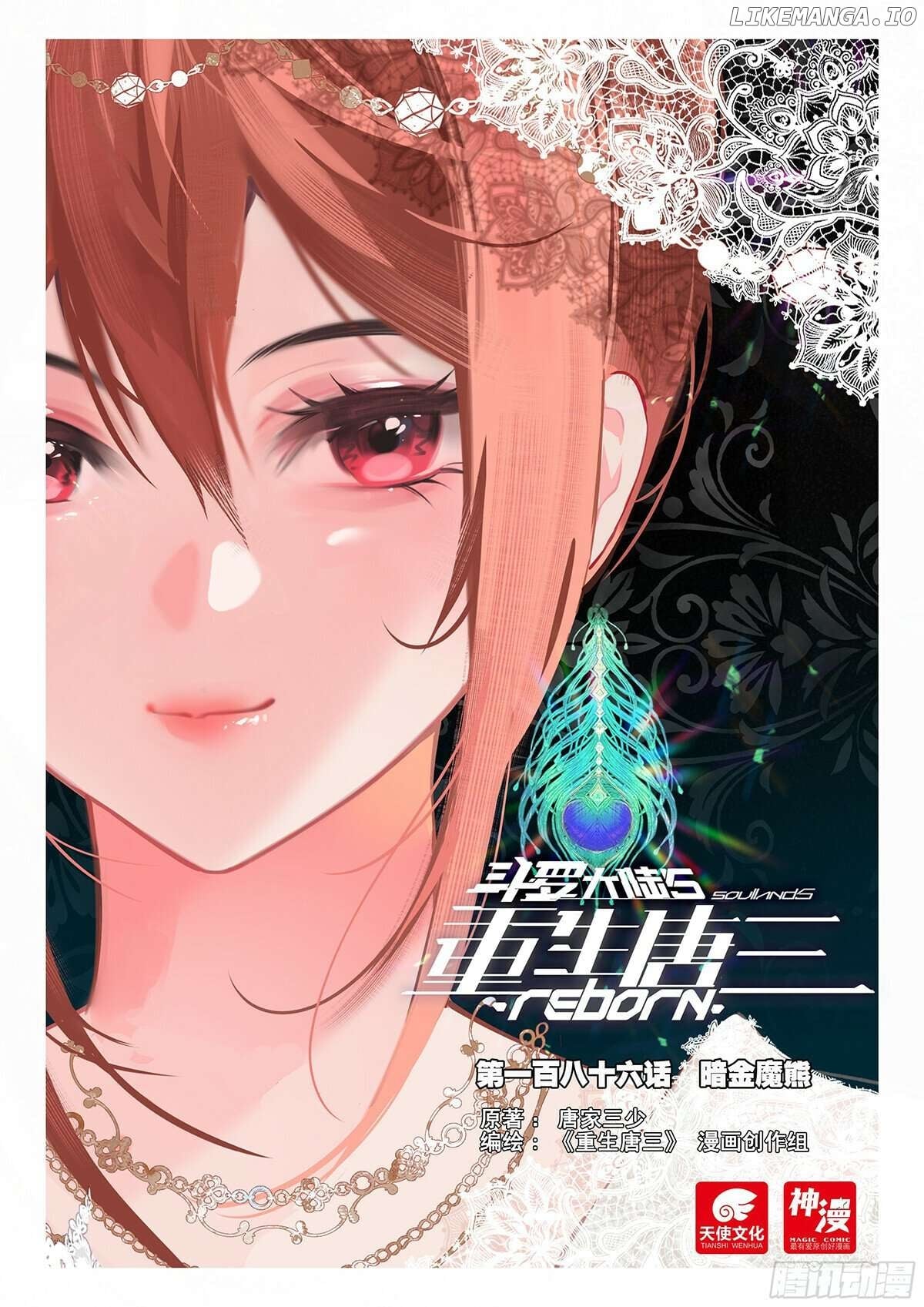 Read Soul Land V EN Manga Online