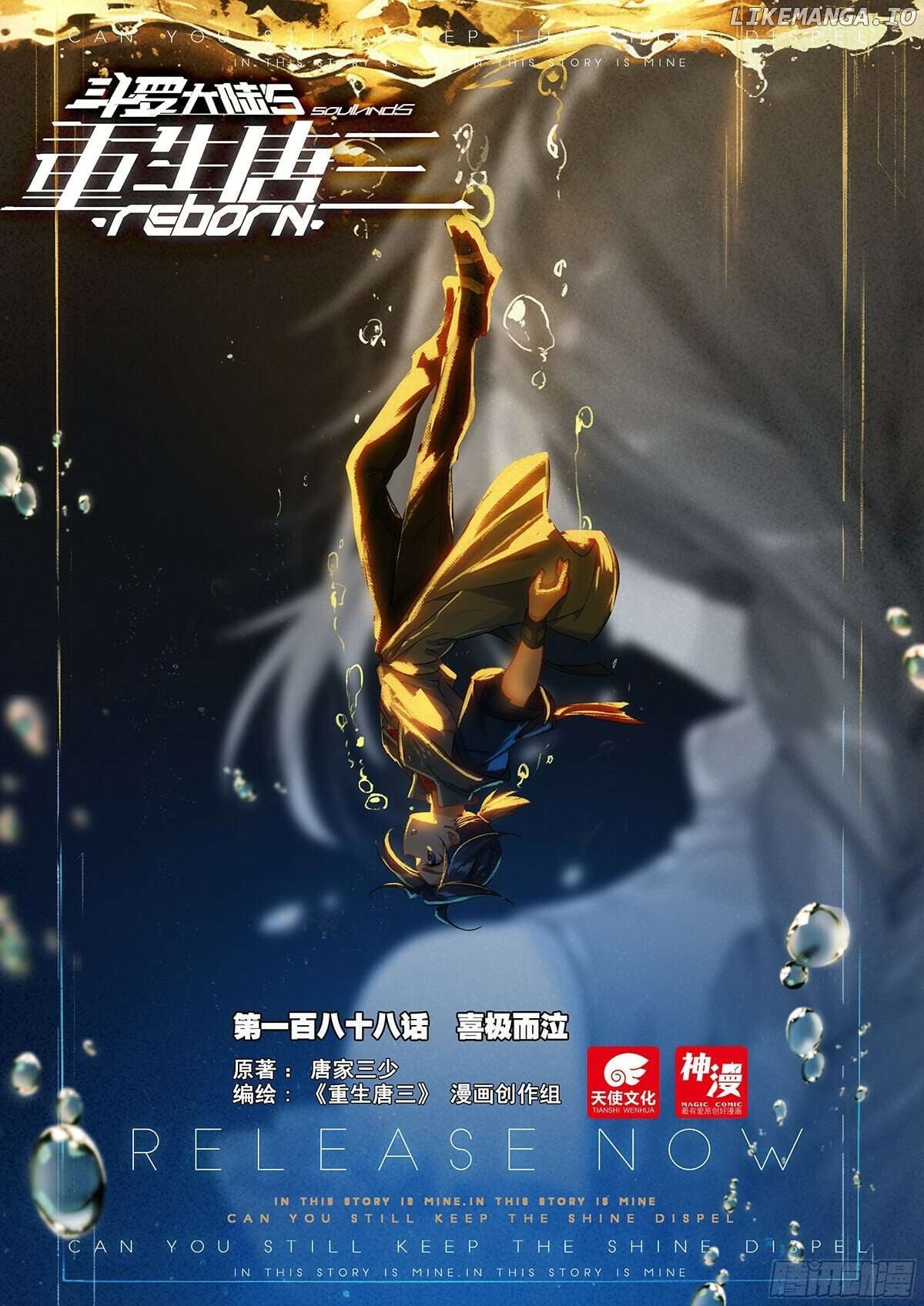 Read Soul Land V EN Manga Online