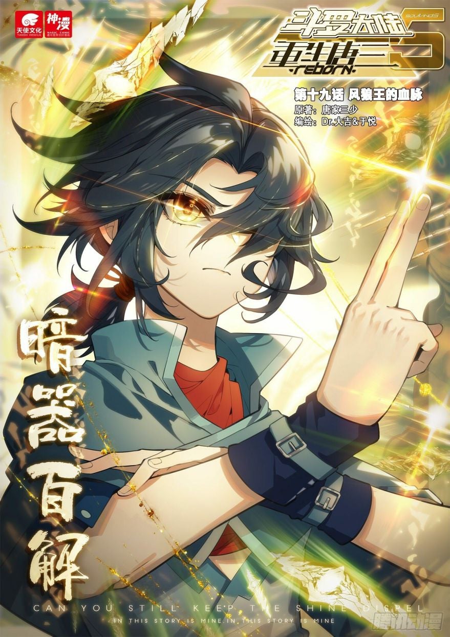Read Soul Land V EN Manga Online