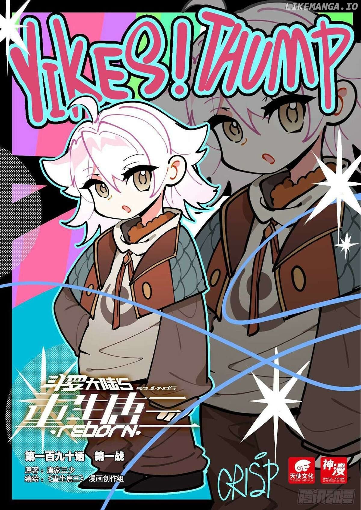 Read Soul Land V EN Manga Online