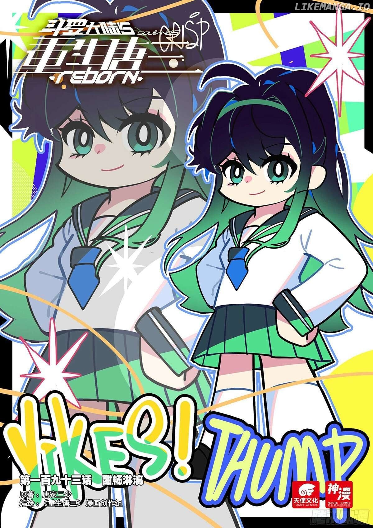 Read Soul Land V EN Manga Online
