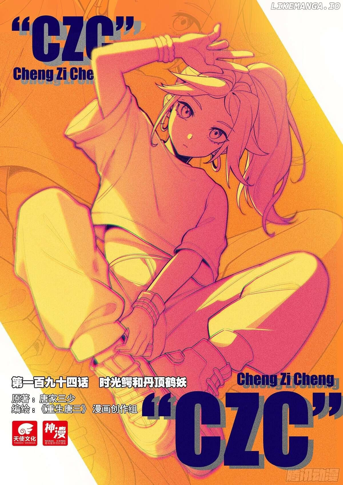Read Soul Land V EN Manga Online
