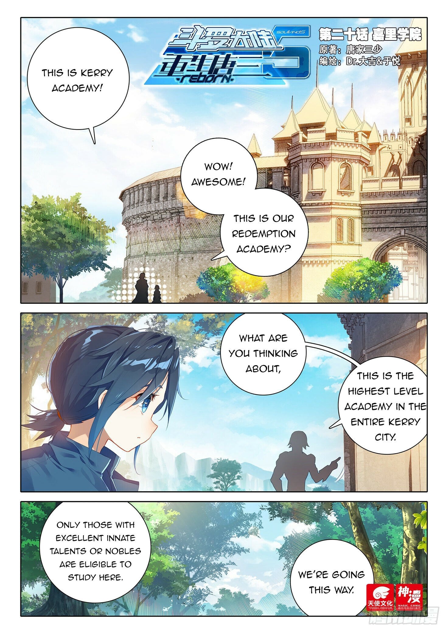 Read Soul Land V EN Manga Online