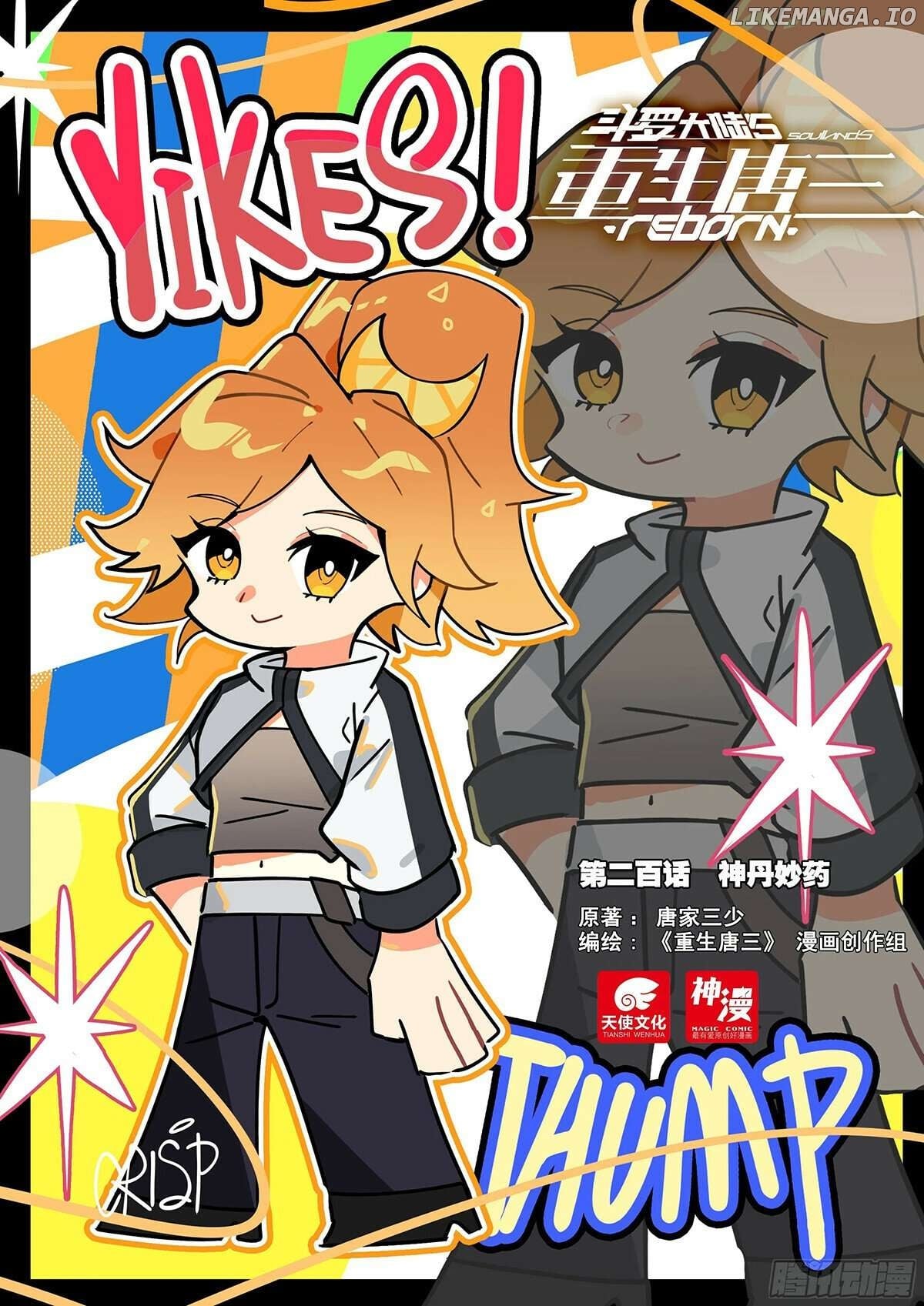 Read Soul Land V EN Manga Online