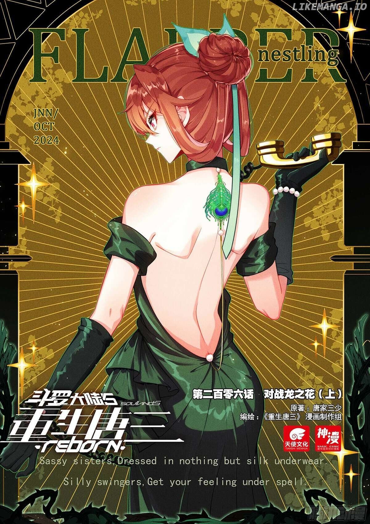 Read Soul Land V EN Manga Online