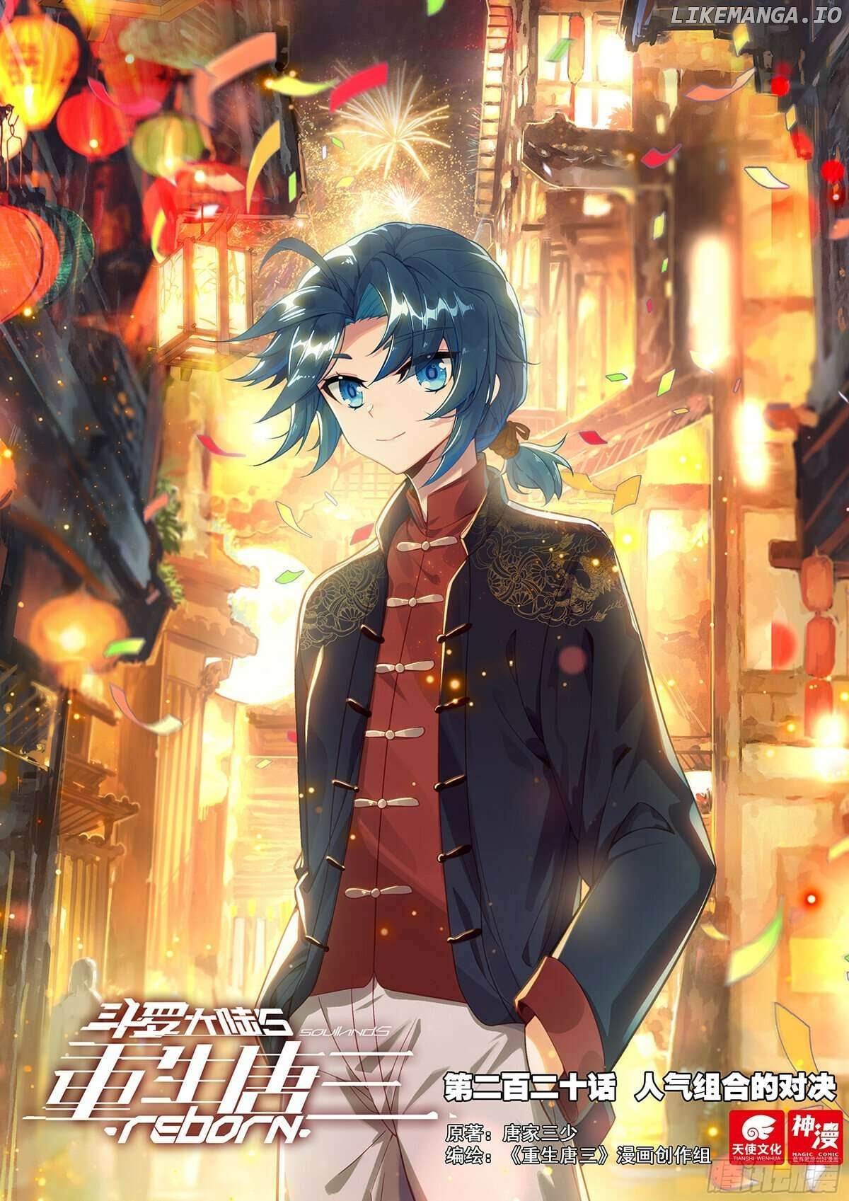 Read Soul Land V EN Manga Online