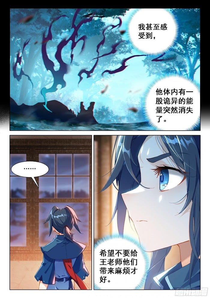 Read Soul Land V EN Manga Online