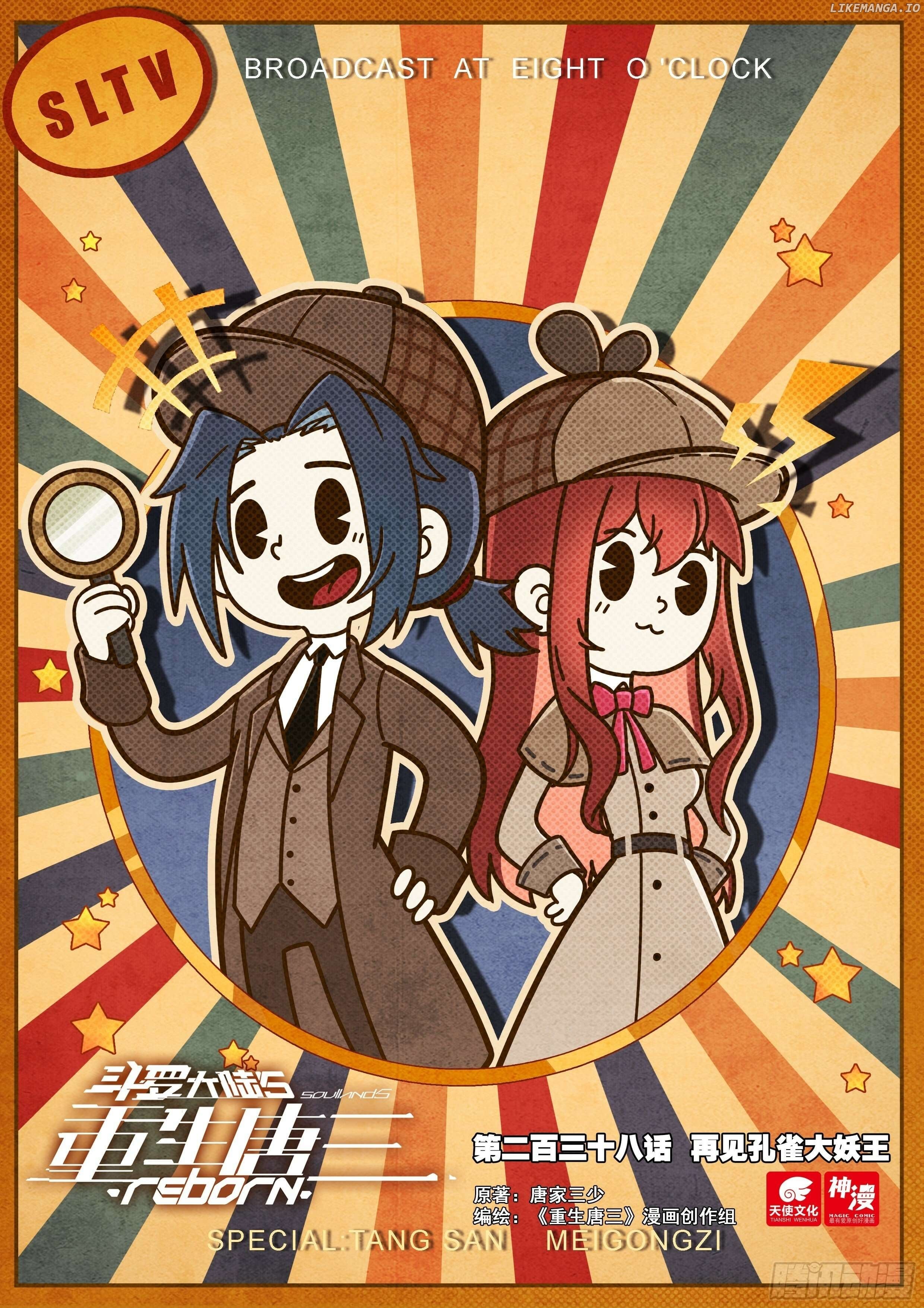 Read Soul Land V EN Manga Online