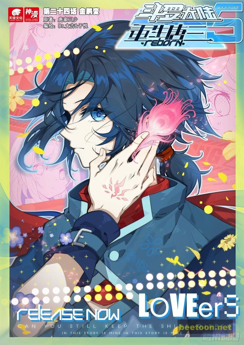Read Soul Land V EN Manga Online