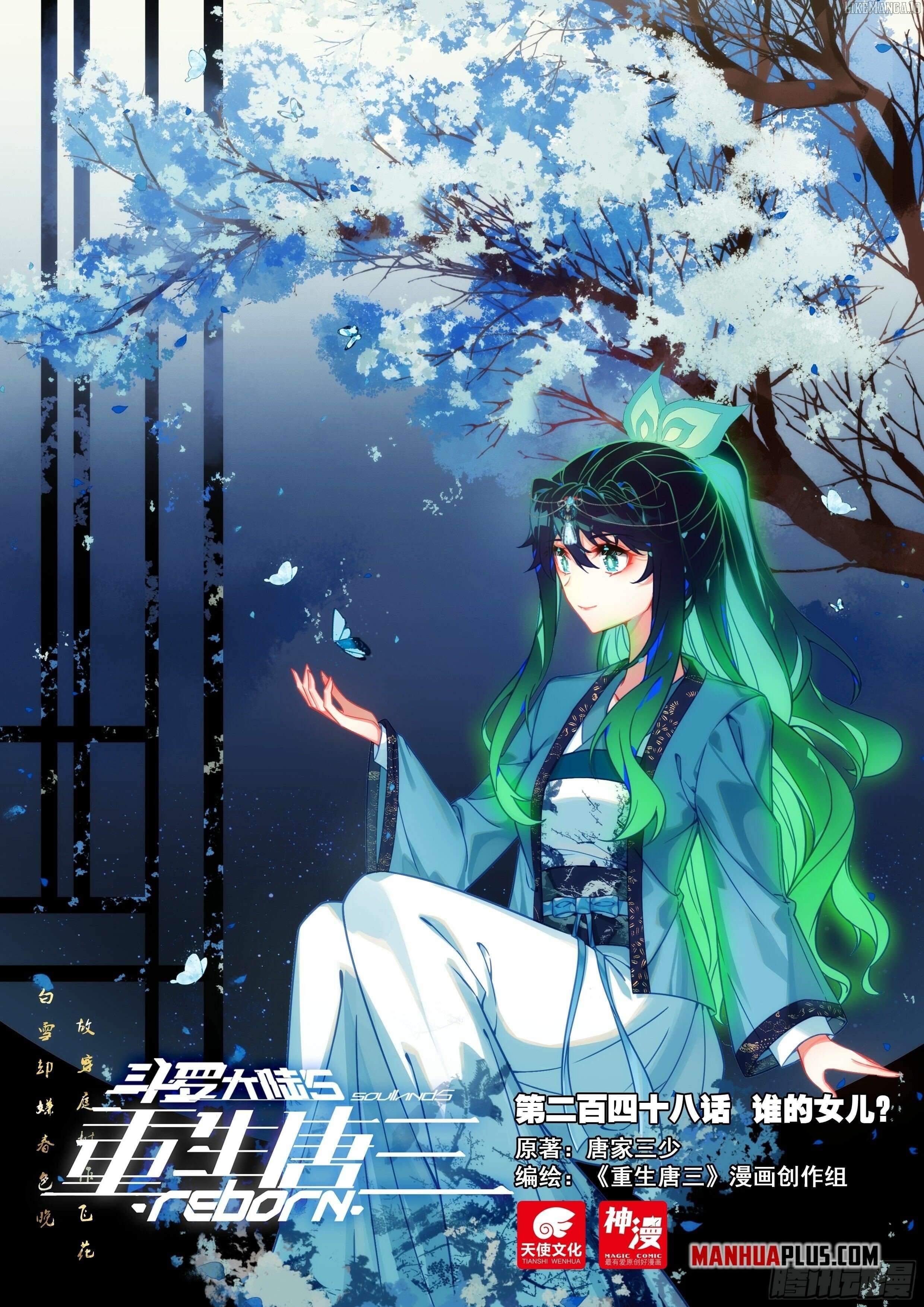 Read Soul Land V EN Manga Online