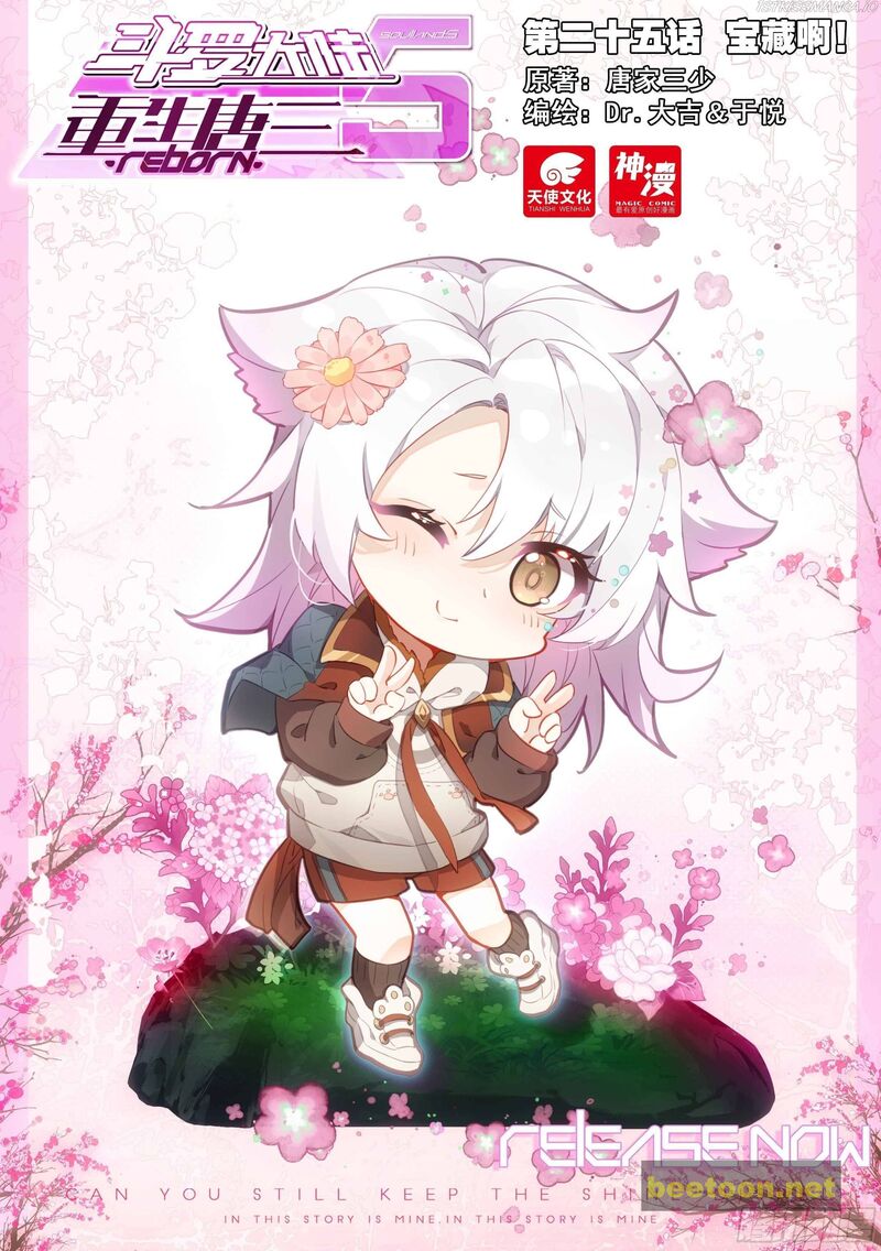 Read Soul Land V EN Manga Online