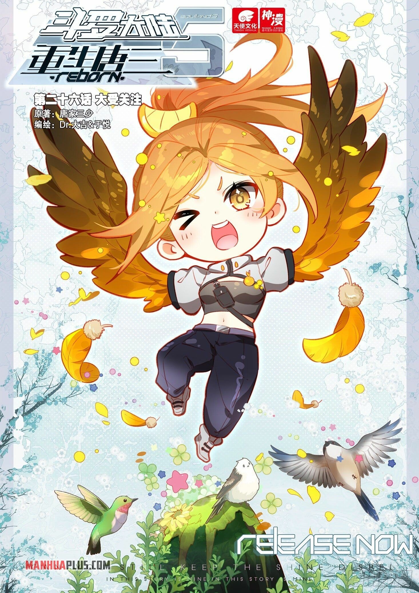Read Soul Land V EN Manga Online