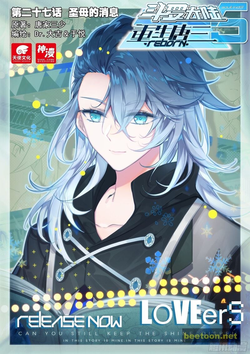 Read Soul Land V EN Manga Online