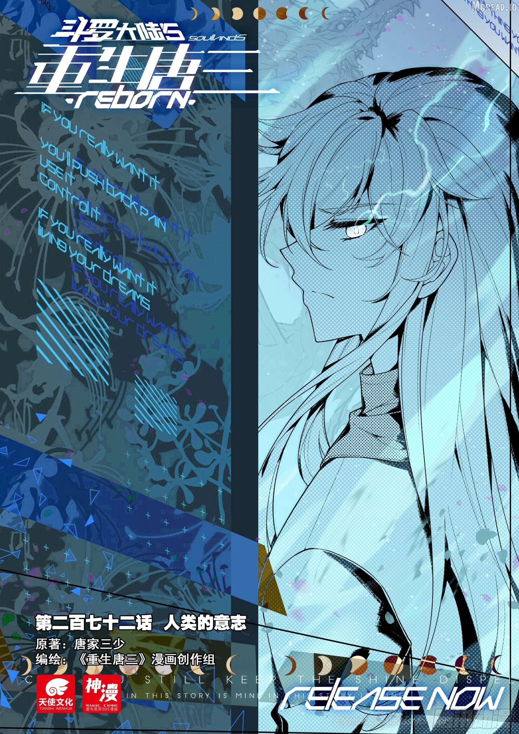 Read Soul Land V EN Manga Online