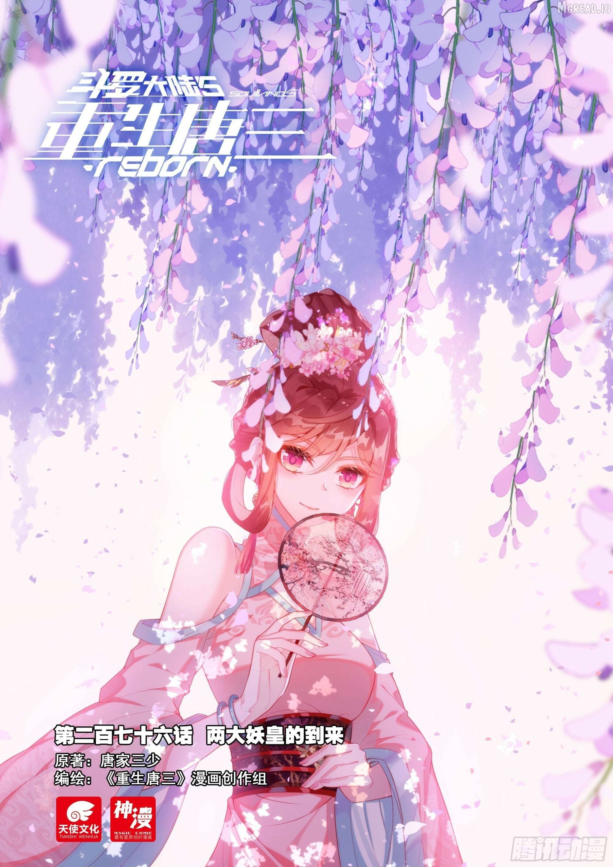 Read Soul Land V EN Manga Online