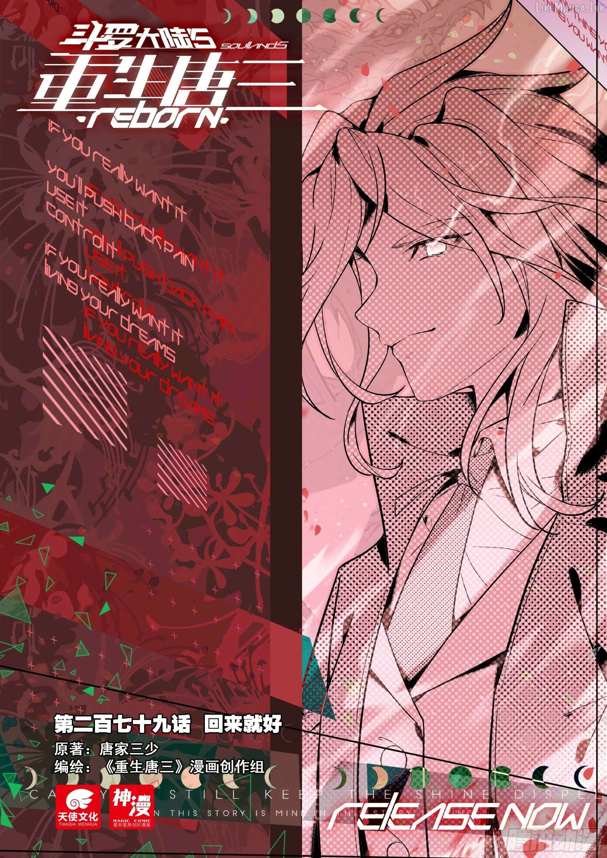 Read Soul Land V EN Manga Online