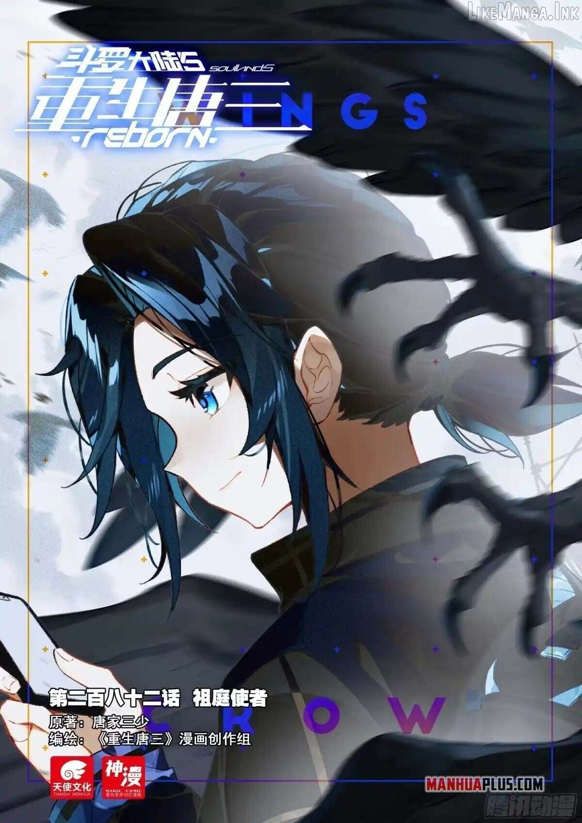 Read Soul Land V EN Manga Online