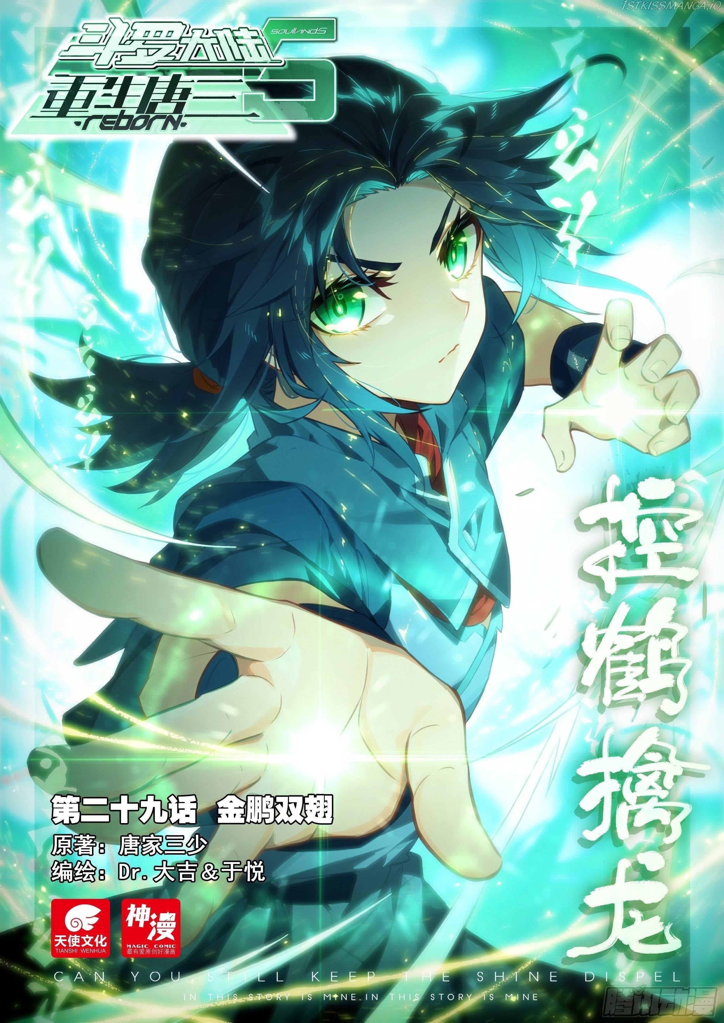Read Soul Land V EN Manga Online