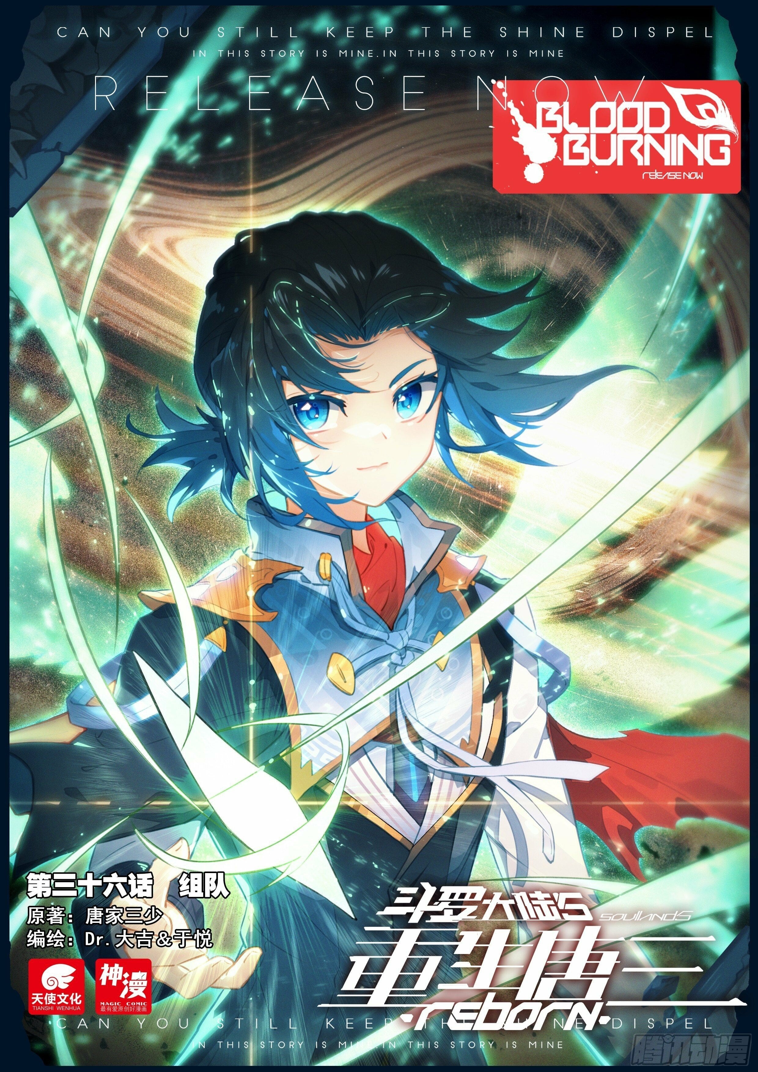 Read Soul Land V EN Manga Online