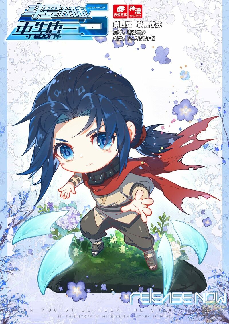 Read Soul Land V EN Manga Online