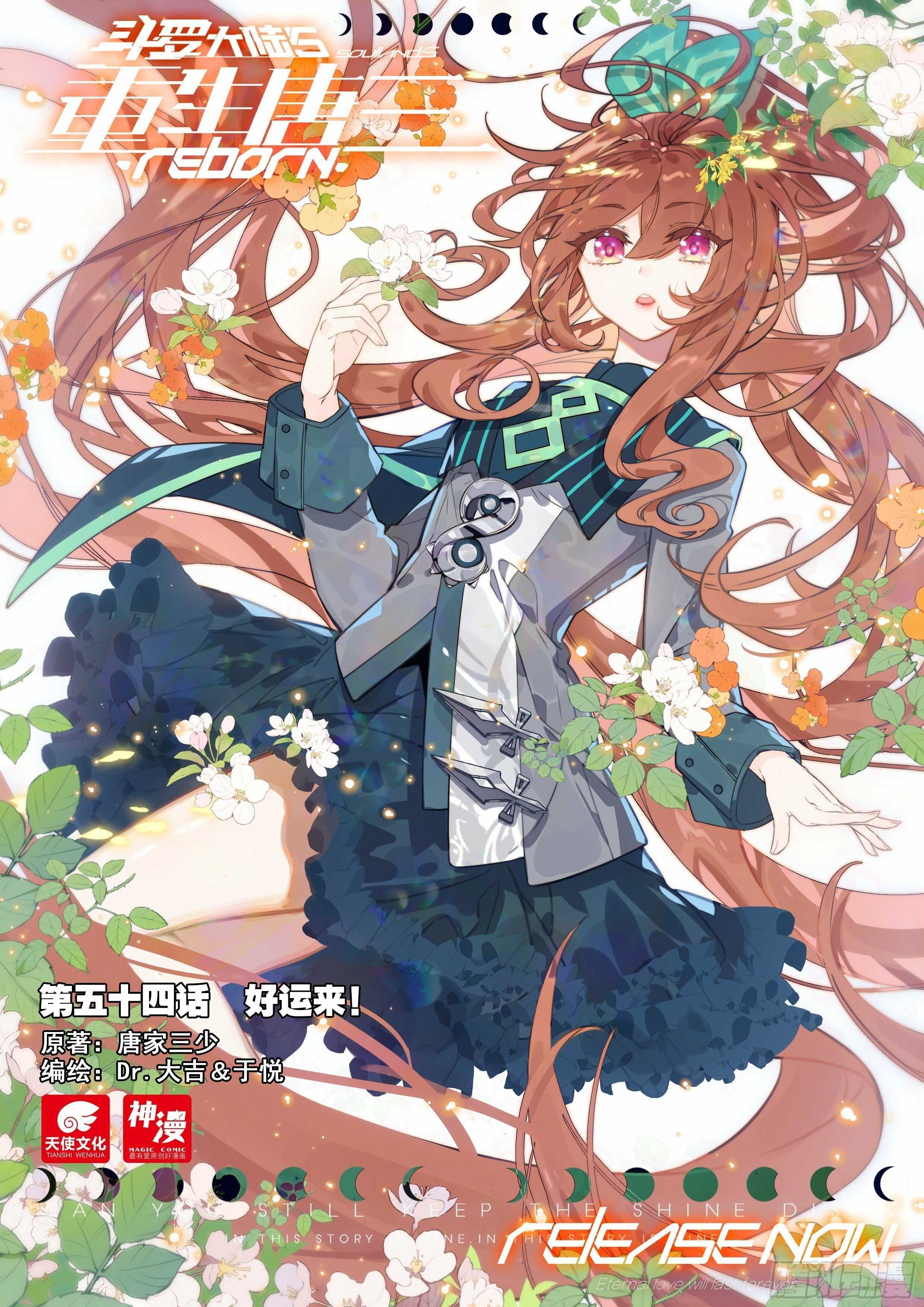 Read Soul Land V EN Manga Online