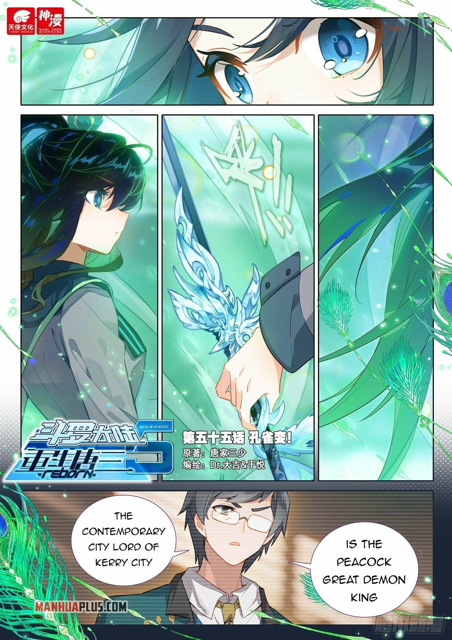 Read Soul Land V EN Manga Online
