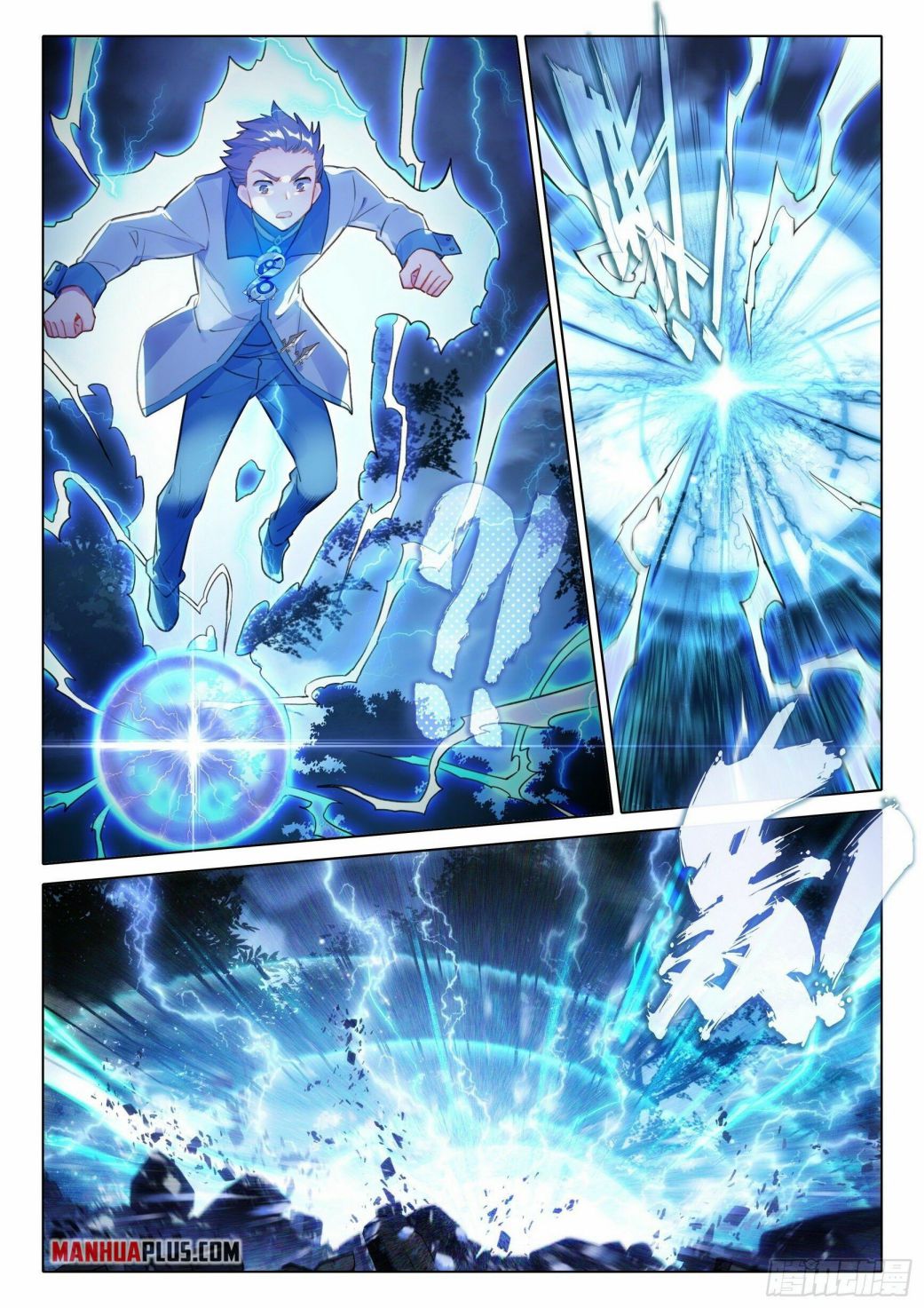 Read Soul Land V EN Manga Online