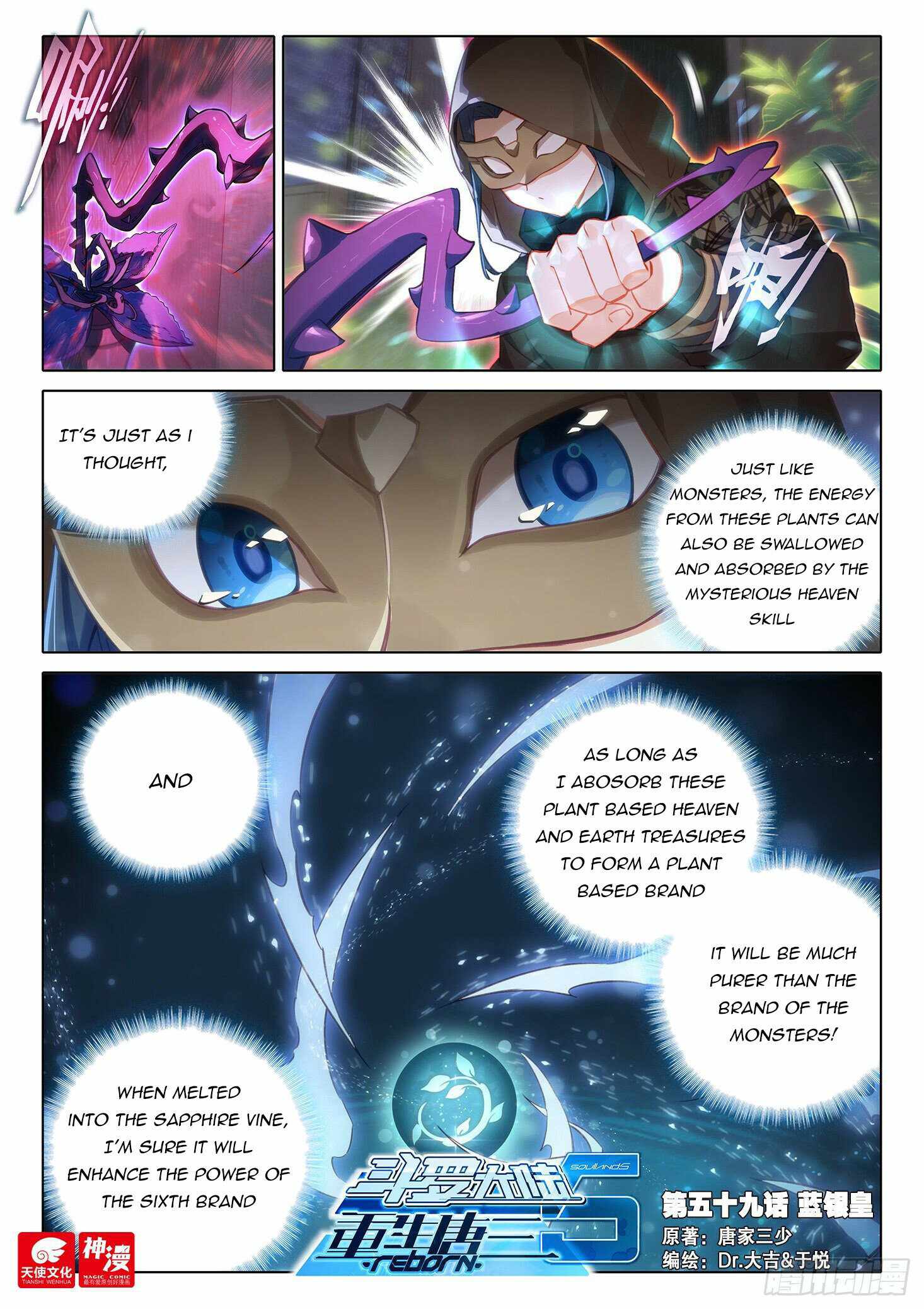 Read Soul Land V EN Manga Online