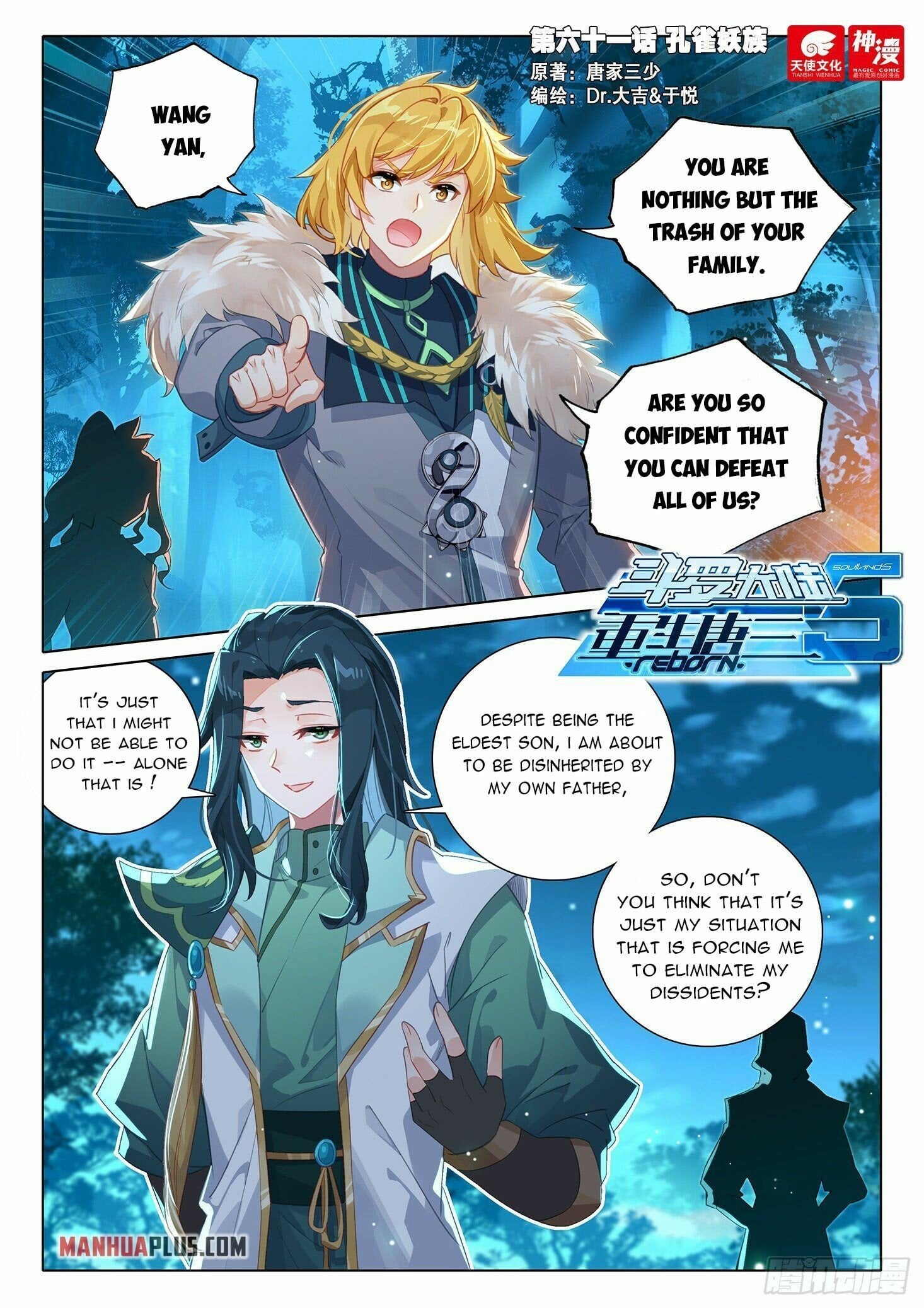 Read Soul Land V EN Manga Online
