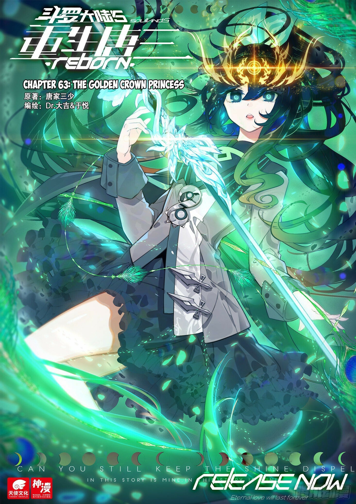 Read Soul Land V EN Manga Online
