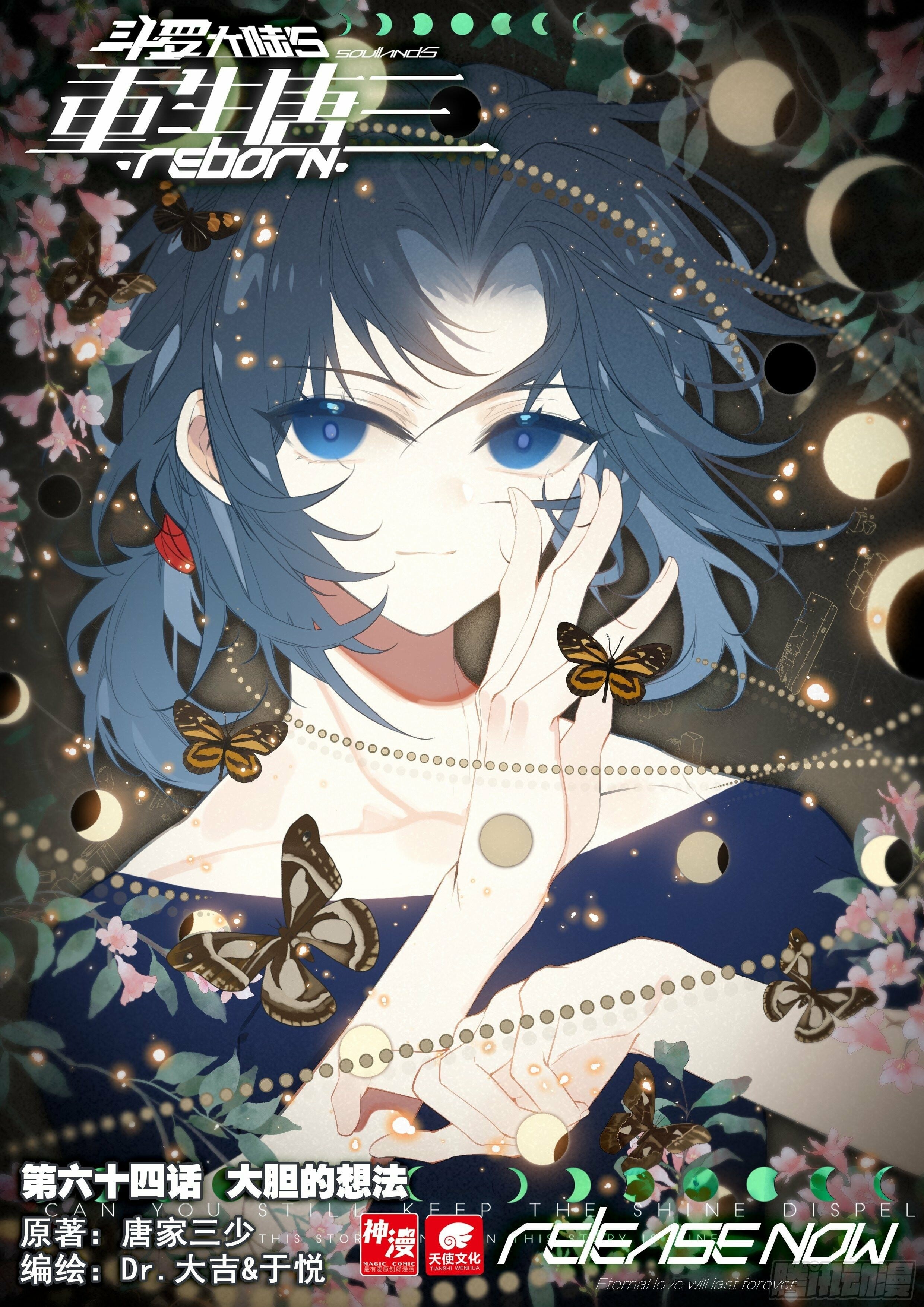 Read Soul Land V EN Manga Online