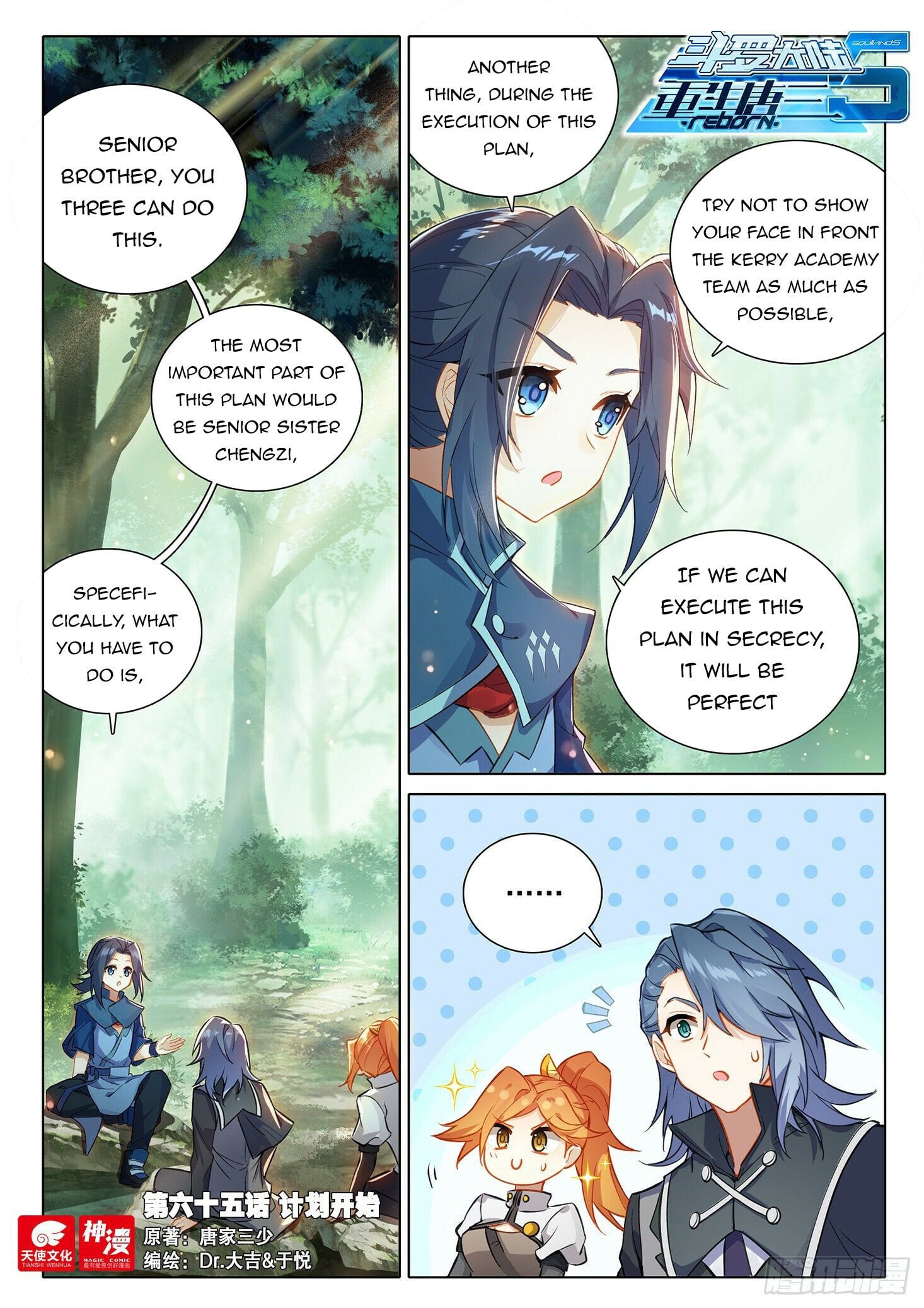 Read Soul Land V EN Manga Online