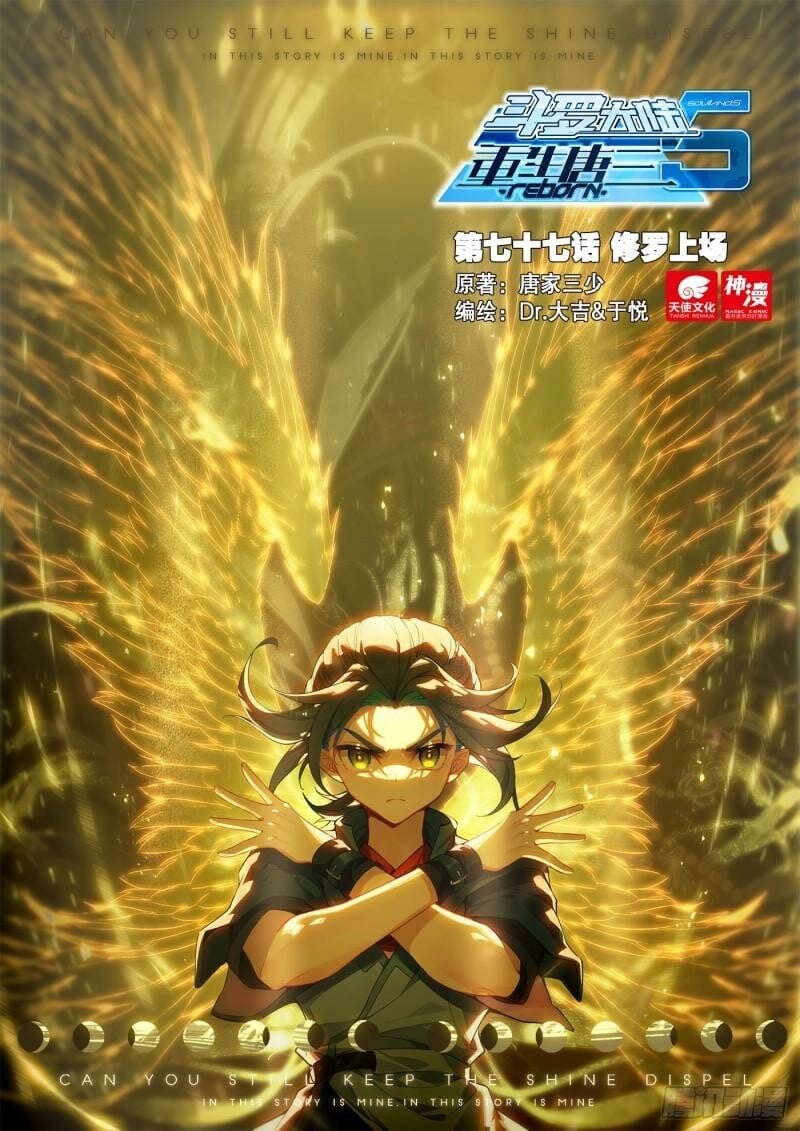 Read Soul Land V EN Manga Online