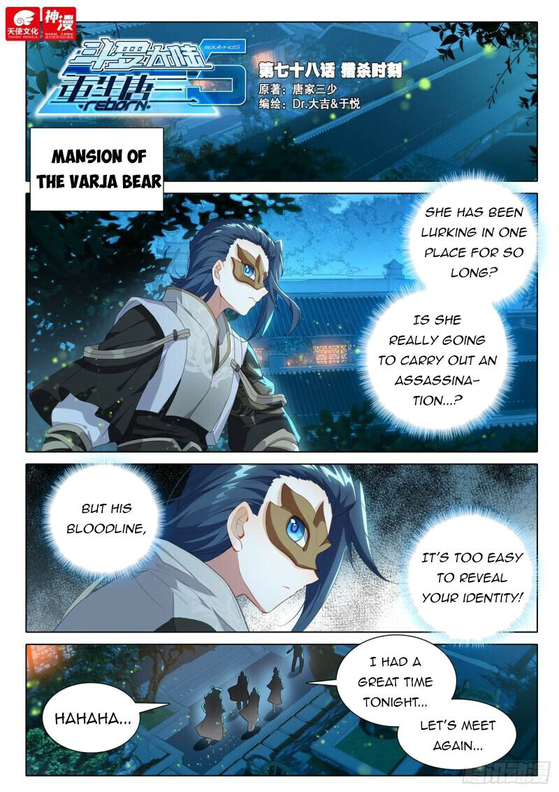 Read Soul Land V EN Manga Online