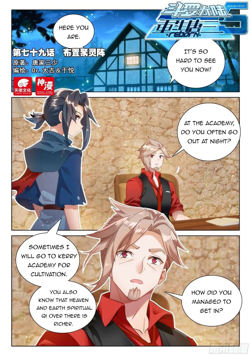 Read Soul Land V EN Manga Online