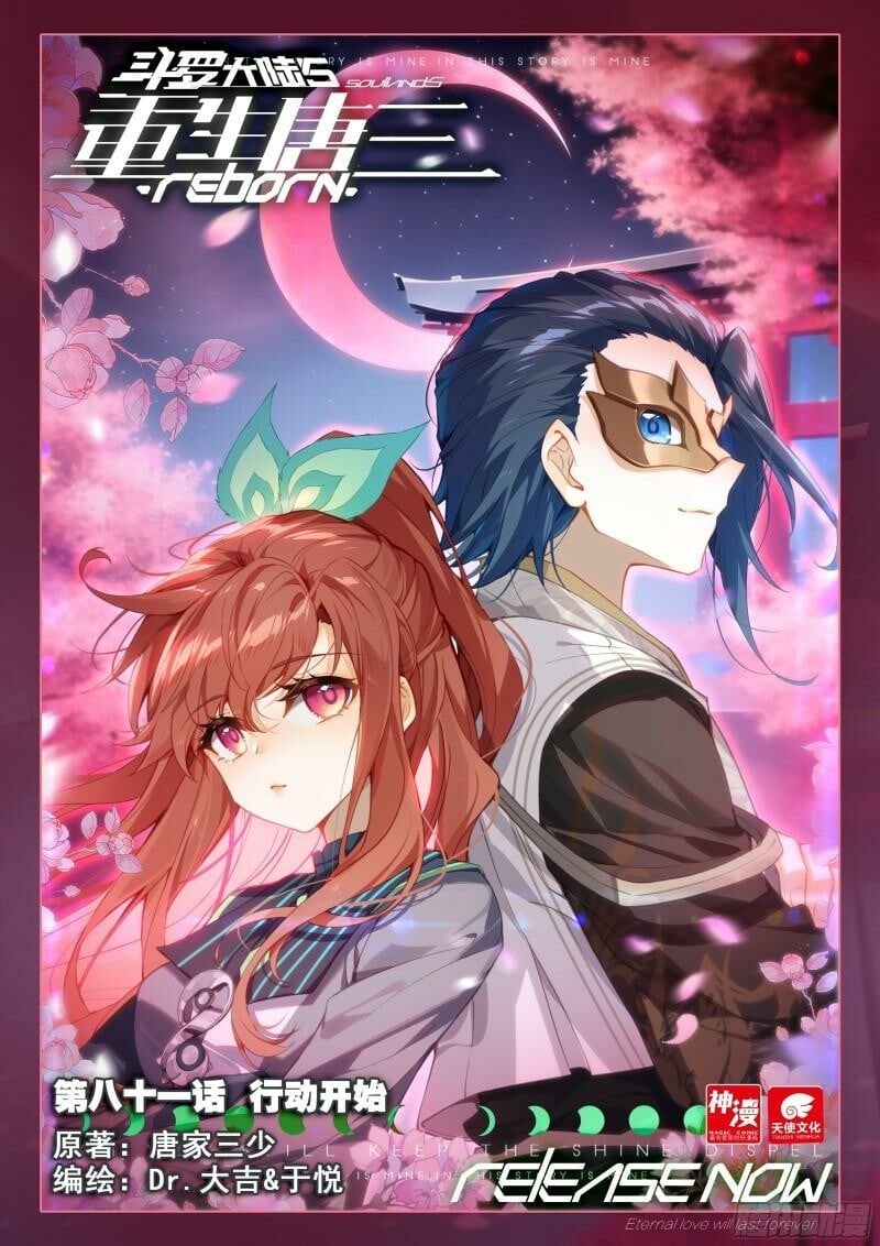 Read Soul Land V EN Manga Online