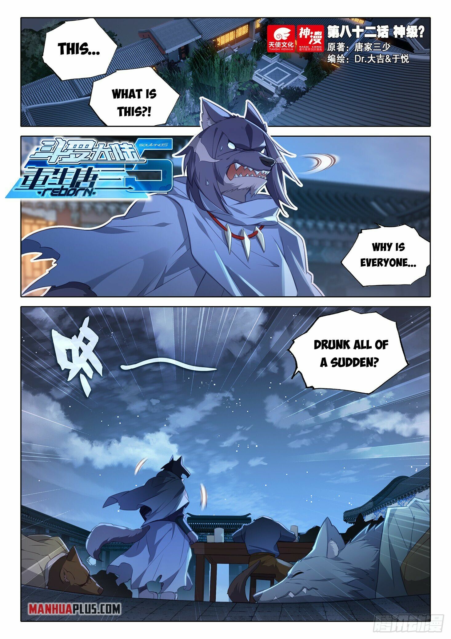 Read Soul Land V EN Manga Online