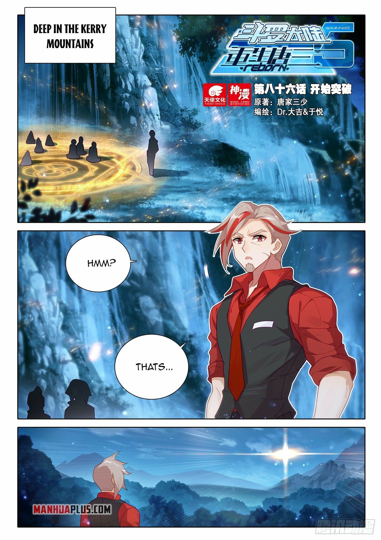 Read Soul Land V EN Manga Online