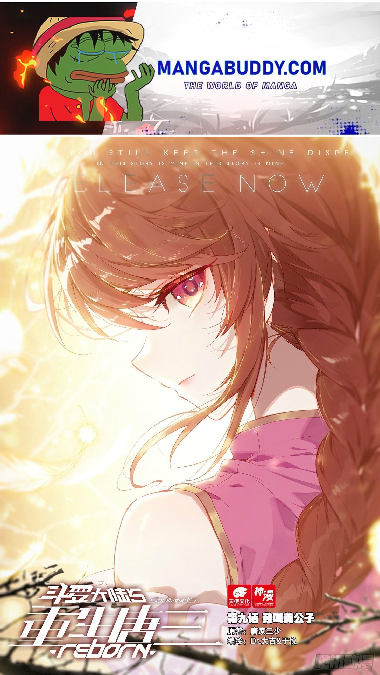 Read Soul Land V EN Manga Online