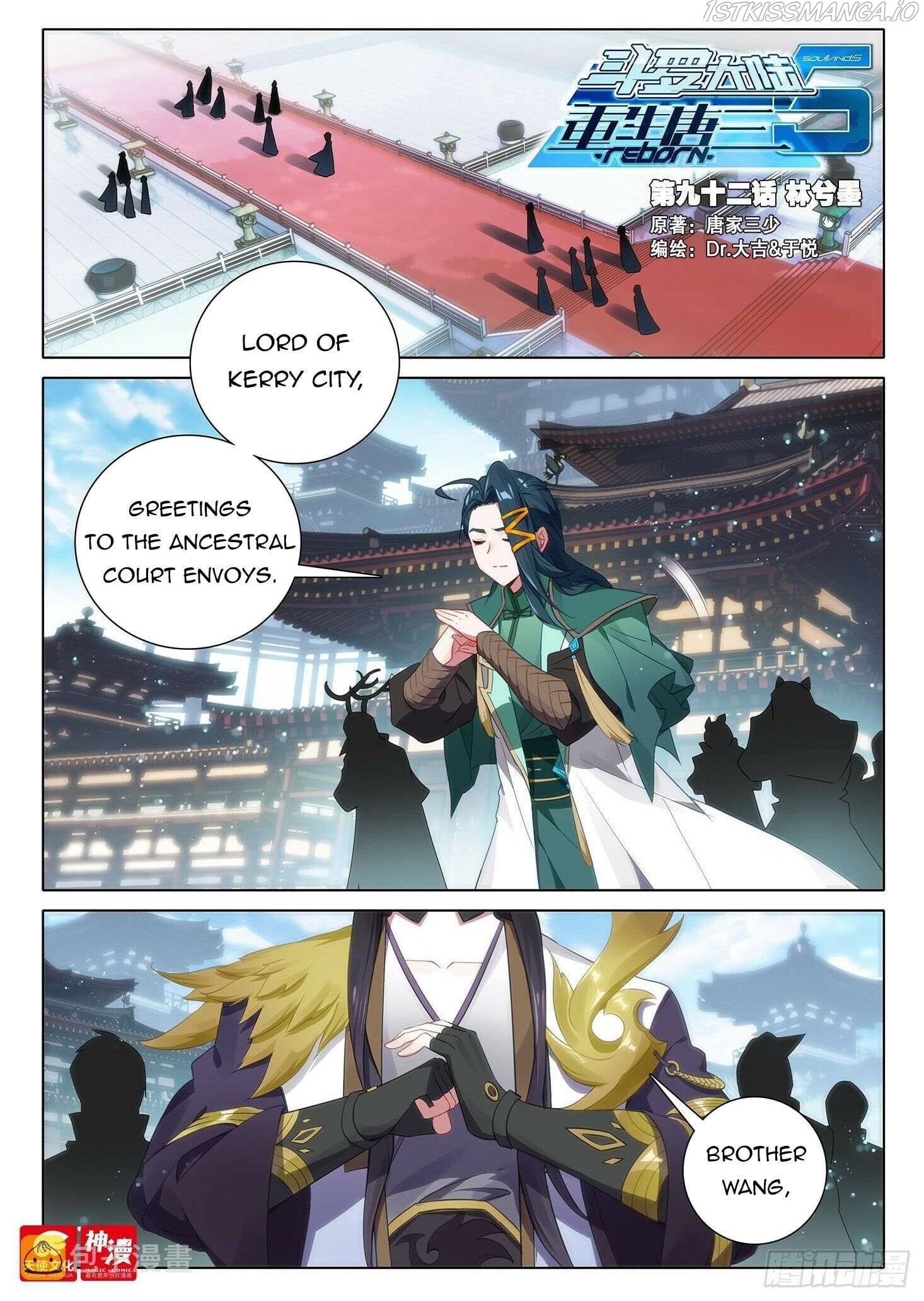 Read Soul Land V EN Manga Online