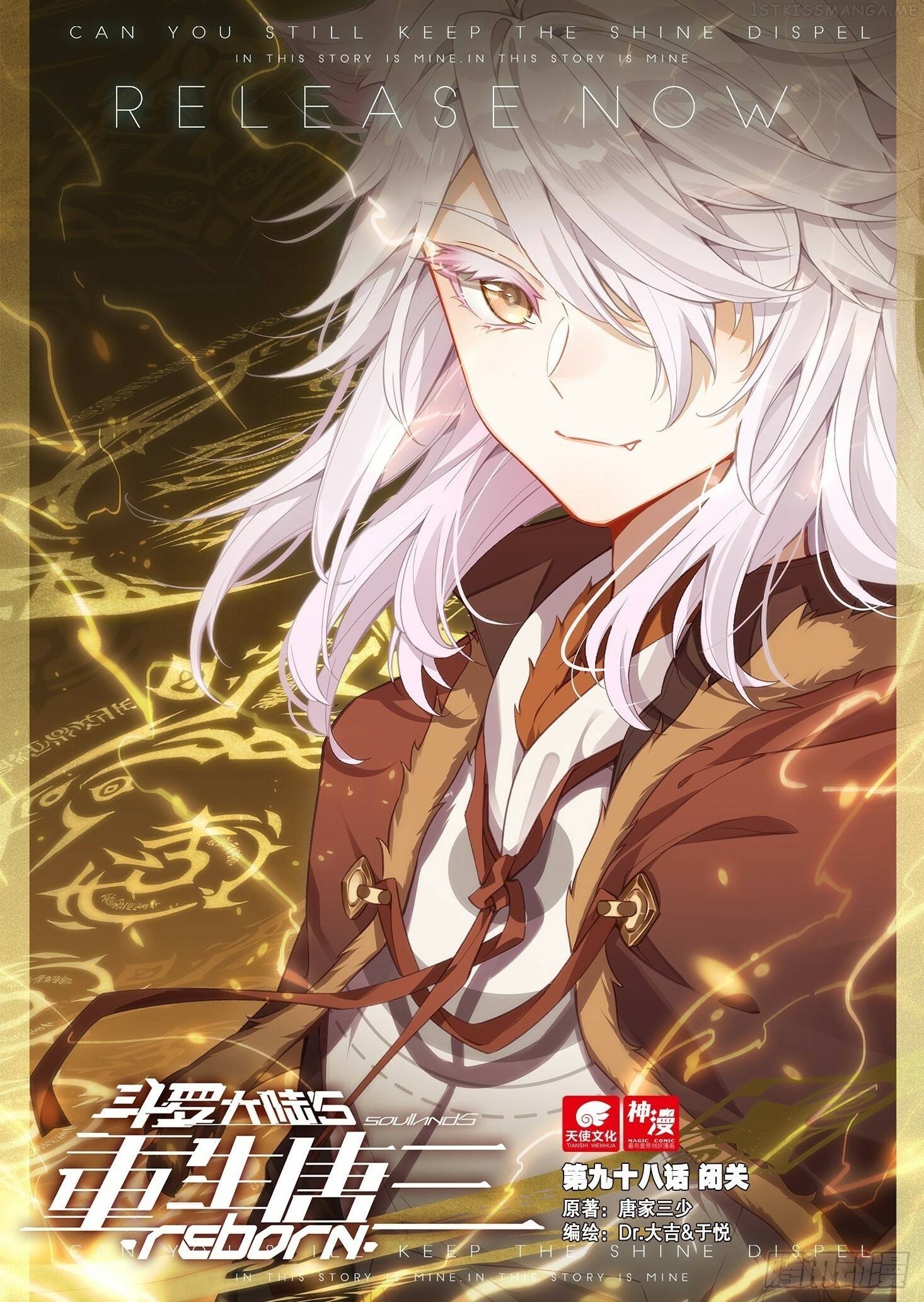 Read Soul Land V EN Manga Online
