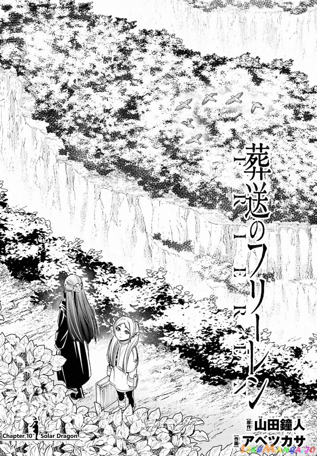 Read Sousou No Frieren EN Manga Online