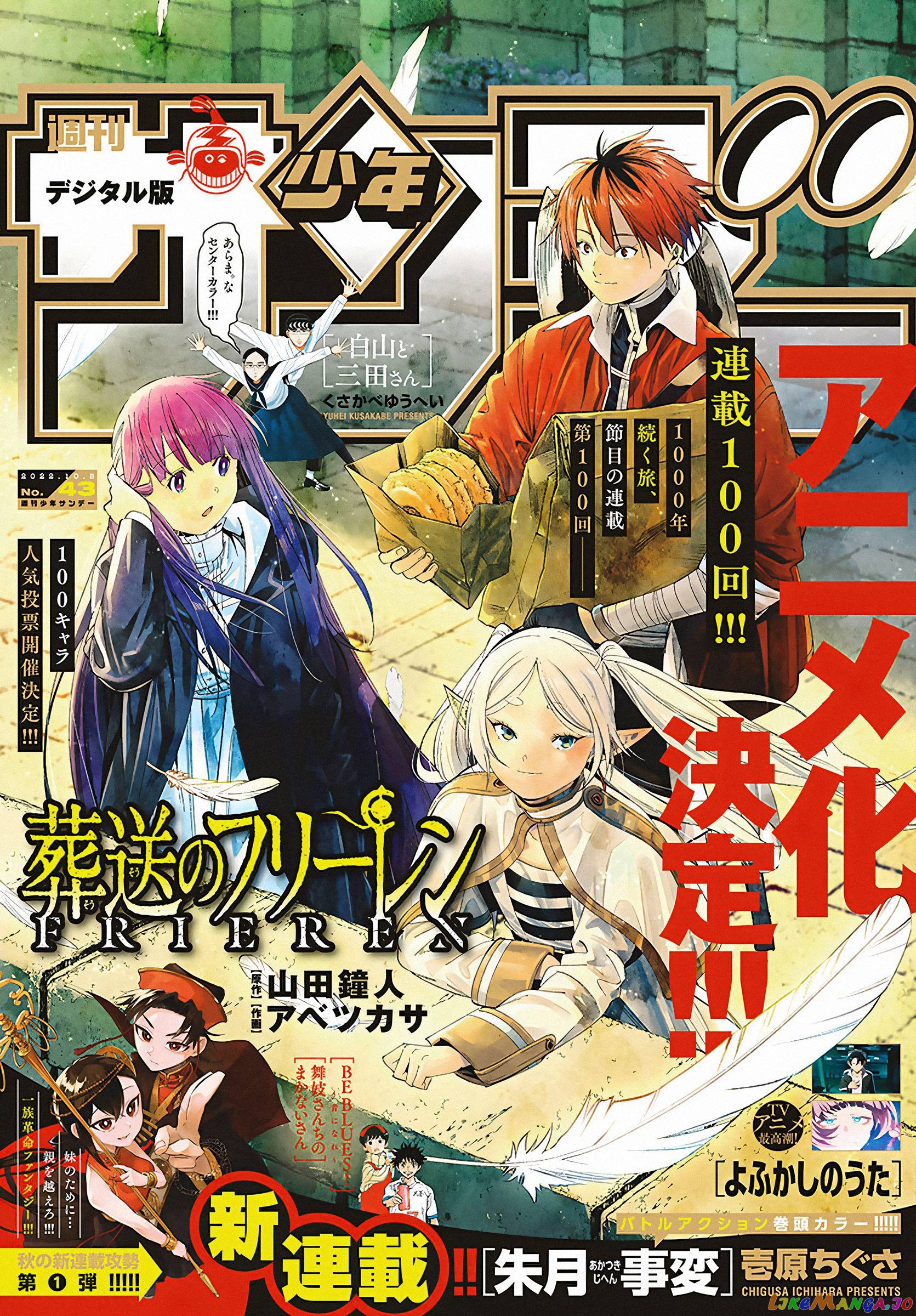Read Sousou No Frieren EN Manga Online