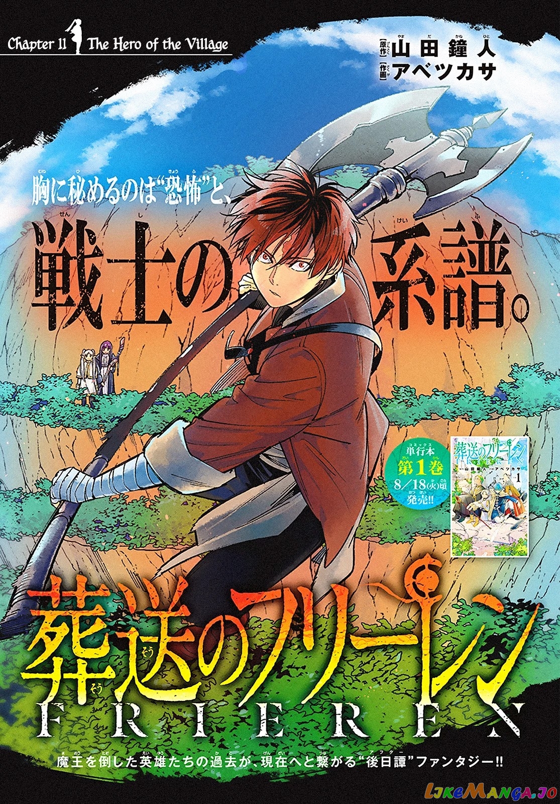 Read Sousou No Frieren EN Manga Online