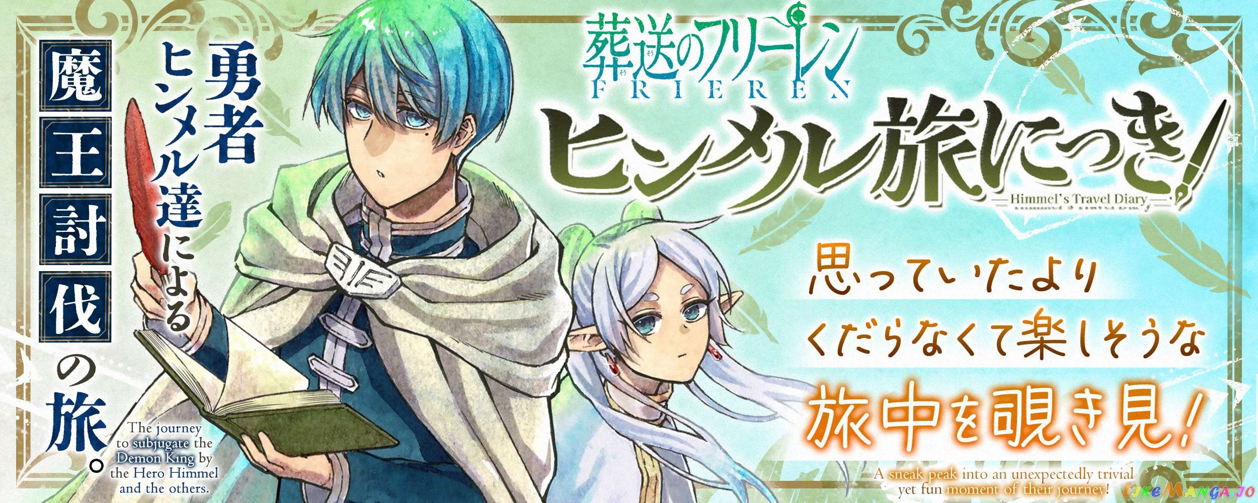 Read Sousou No Frieren EN Manga Online