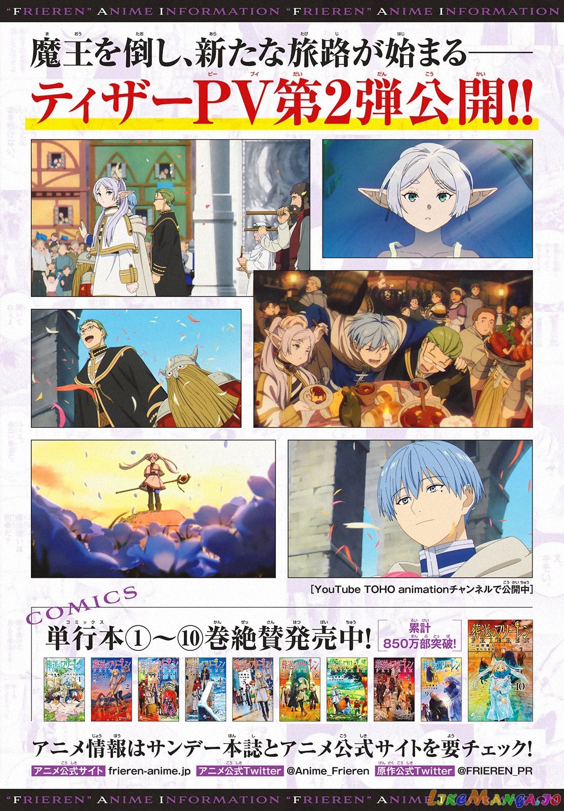 Read Sousou No Frieren EN Manga Online