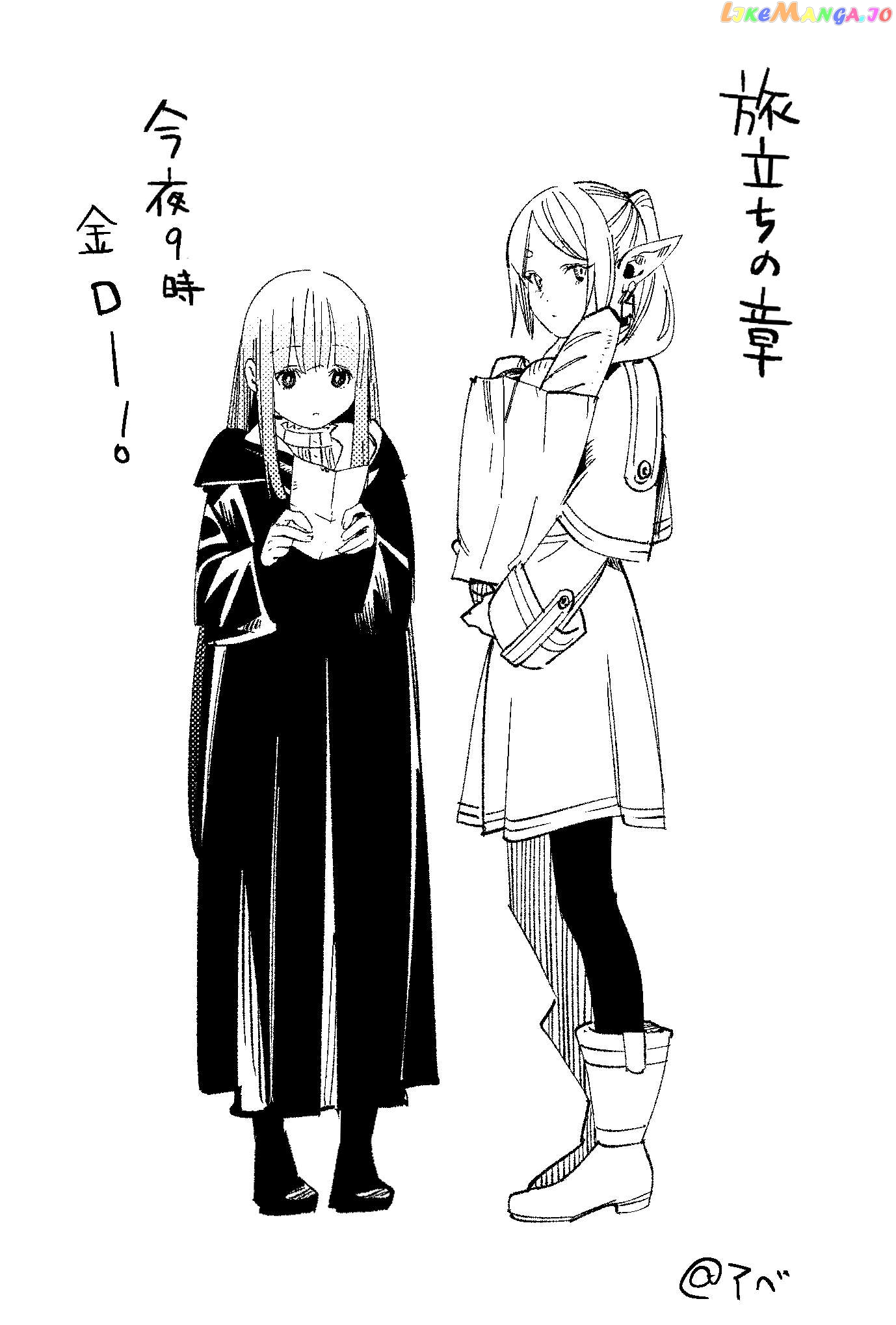 Read Sousou No Frieren EN Manga Online